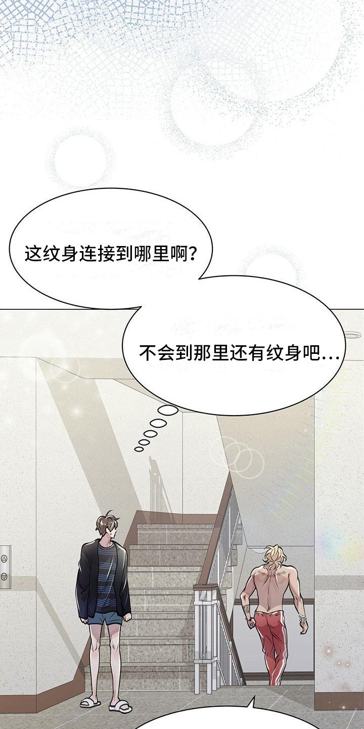 第12章：邻居9
