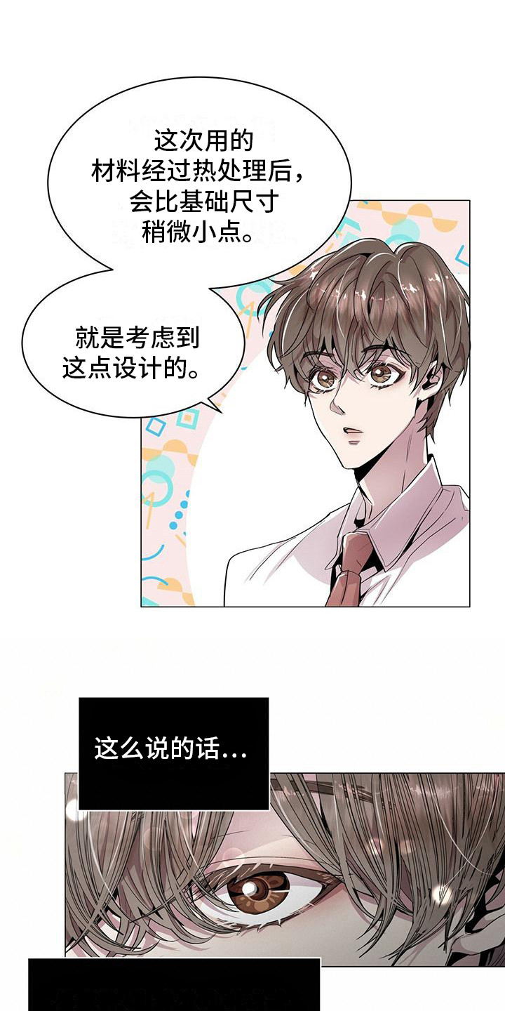 第6章：没有错0