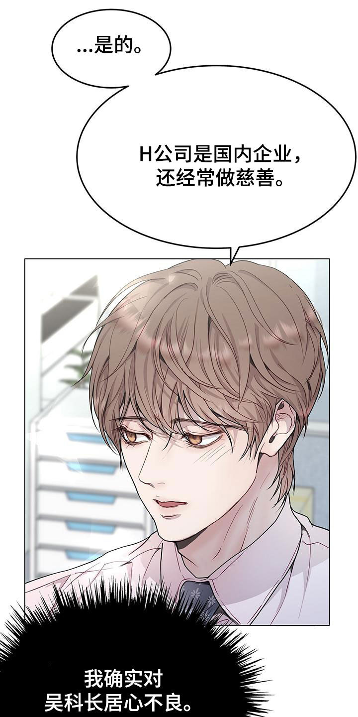 第58章：我来负责12