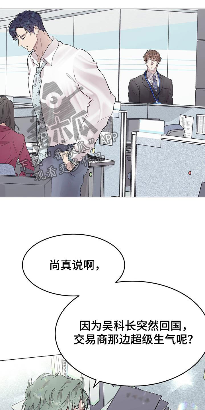 第55章：不真实2