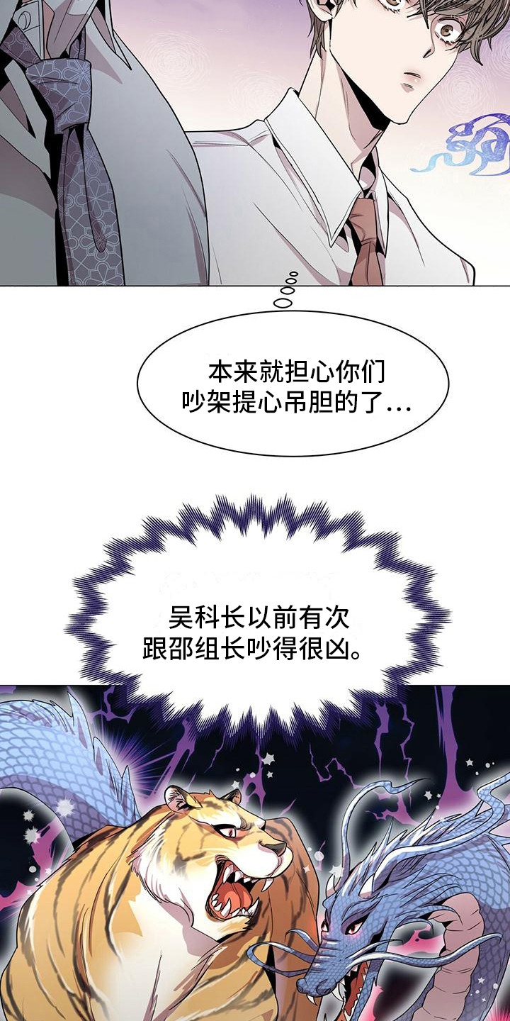 第4章：一起去15