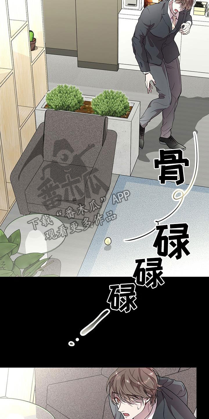 第35章：明知故问22