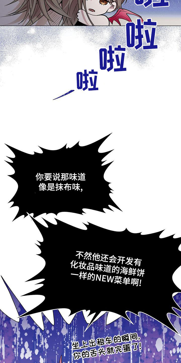 第29章：发展11