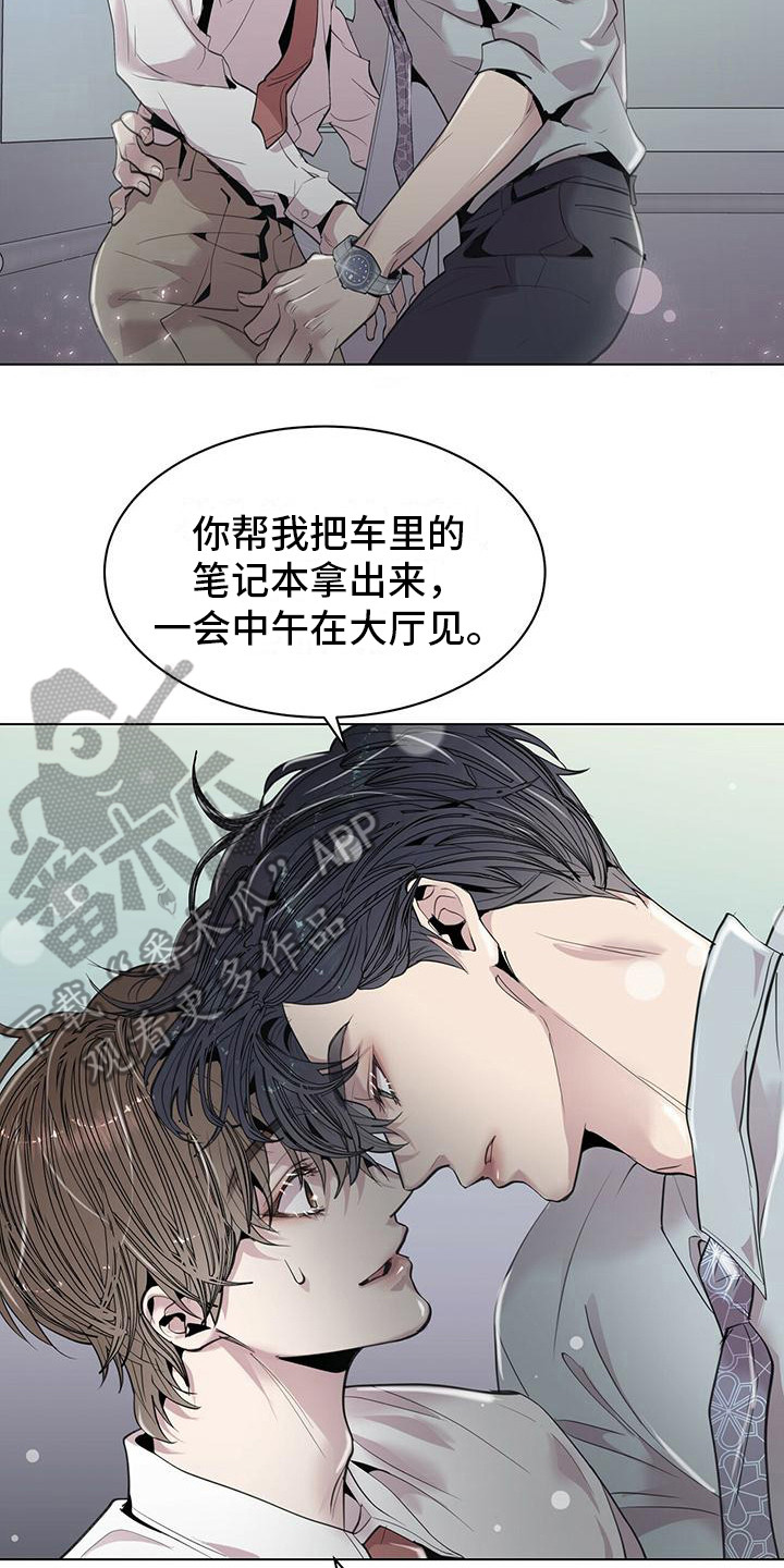 第8章：耳环1