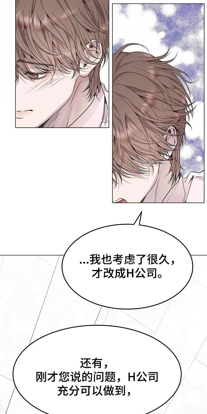 第58章：我来负责18
