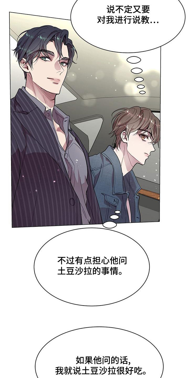 第29章：发展9
