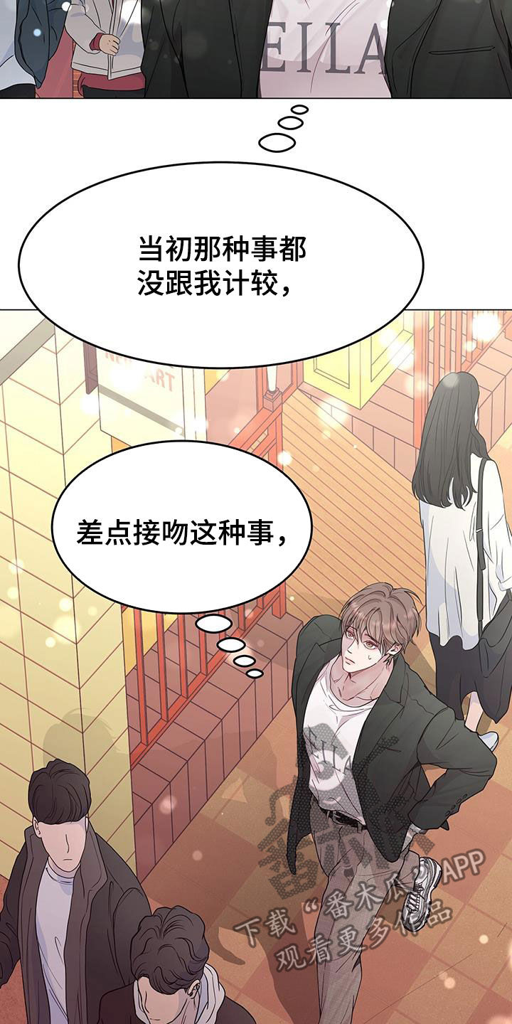 第64章：前任2