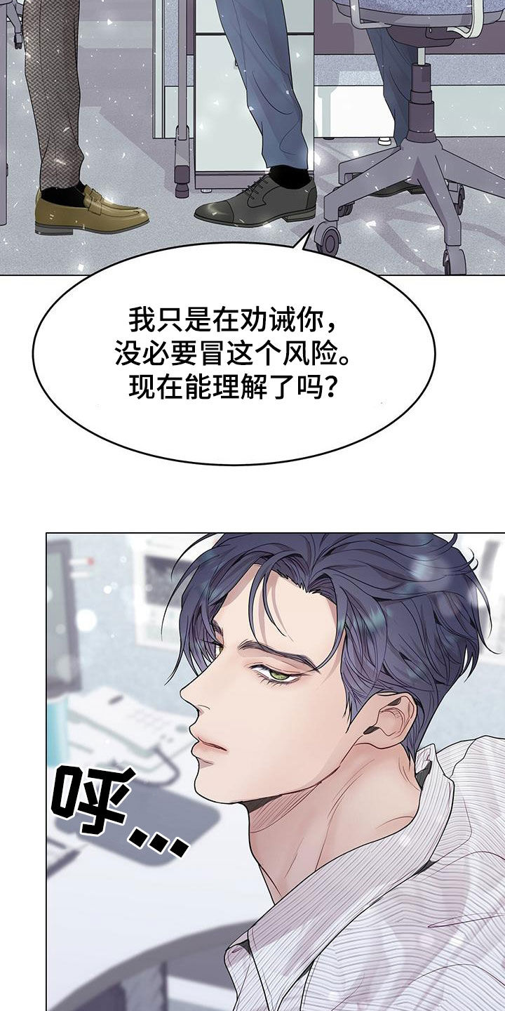 第58章：我来负责22