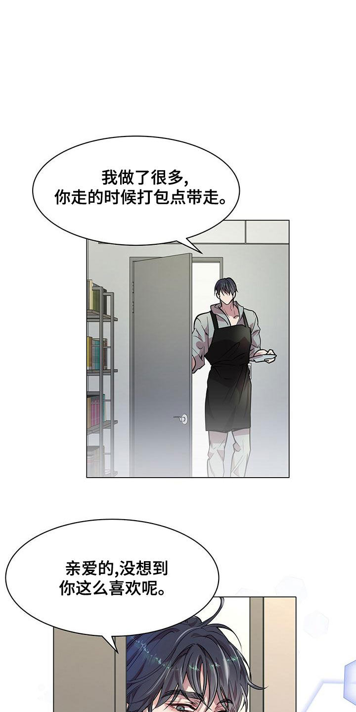 第22章：都是假的7