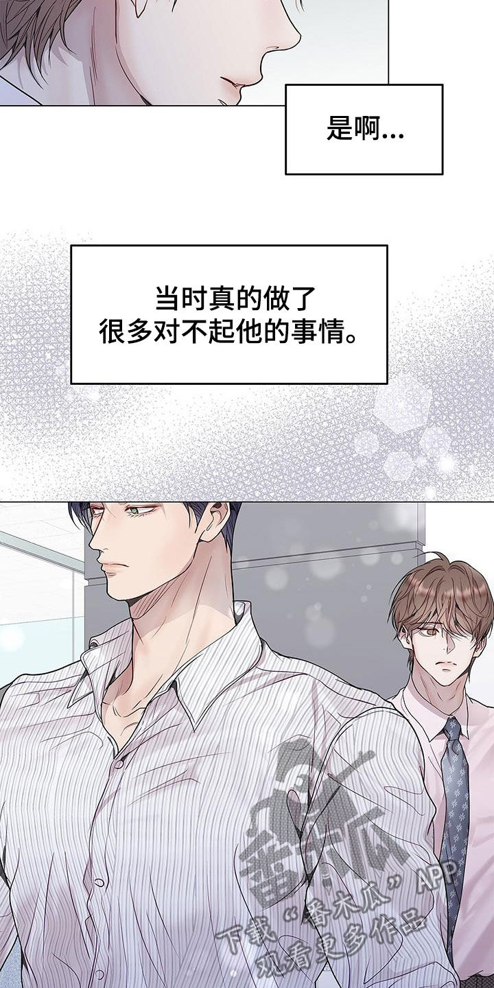 第58章：我来负责7