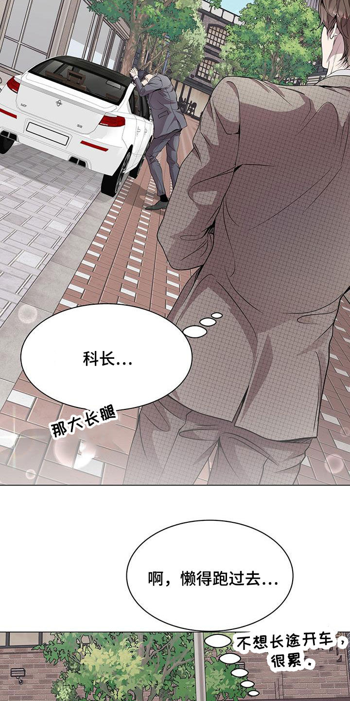第34章：醉酒1