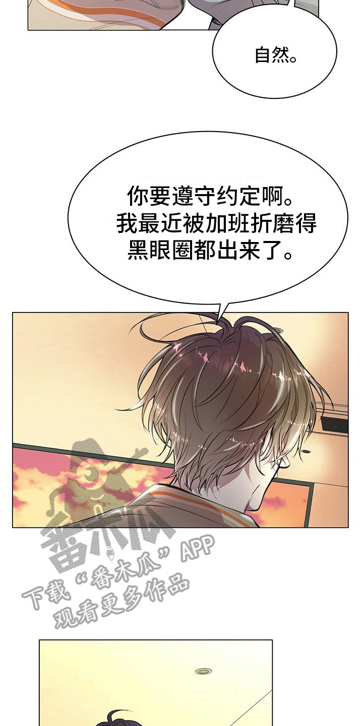 第19章：条件7