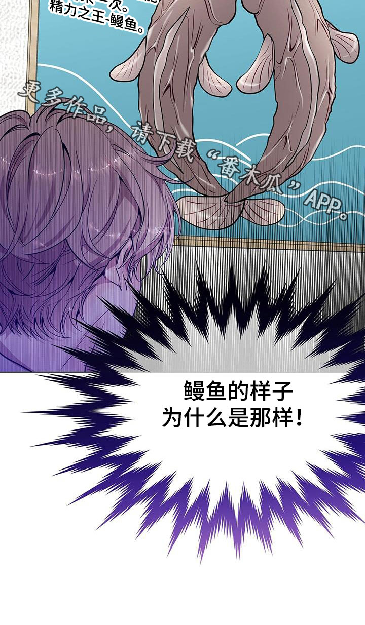 第37章：喂食29