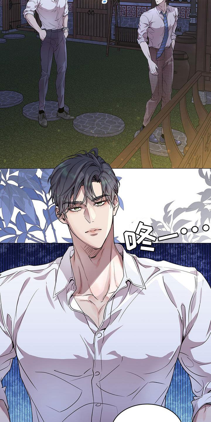 第41章：虚张声势19