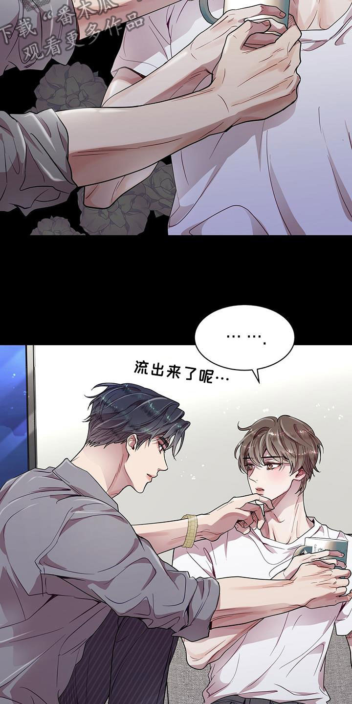 第30章：一点也不奇怪21