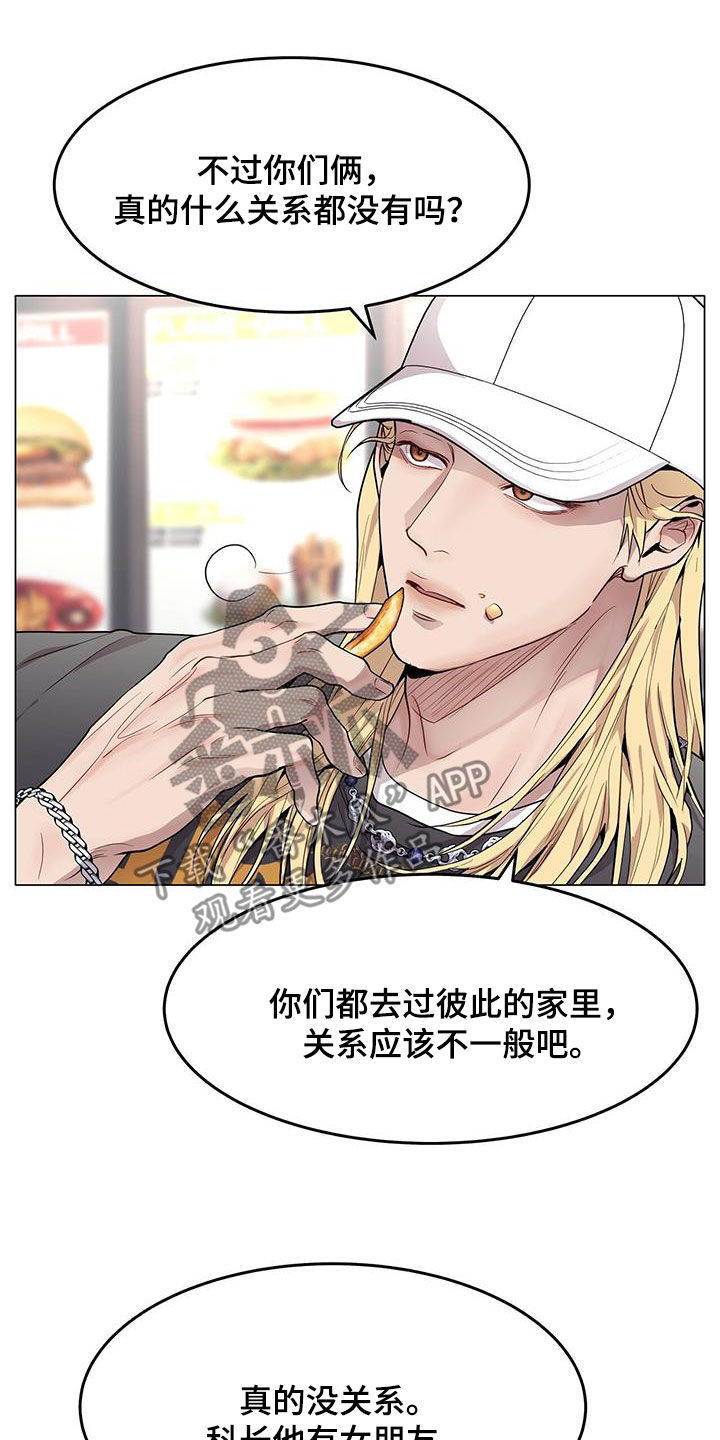 第48章：支招3
