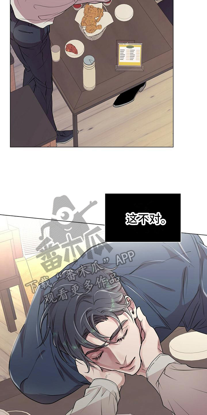第20章：脑子短路24