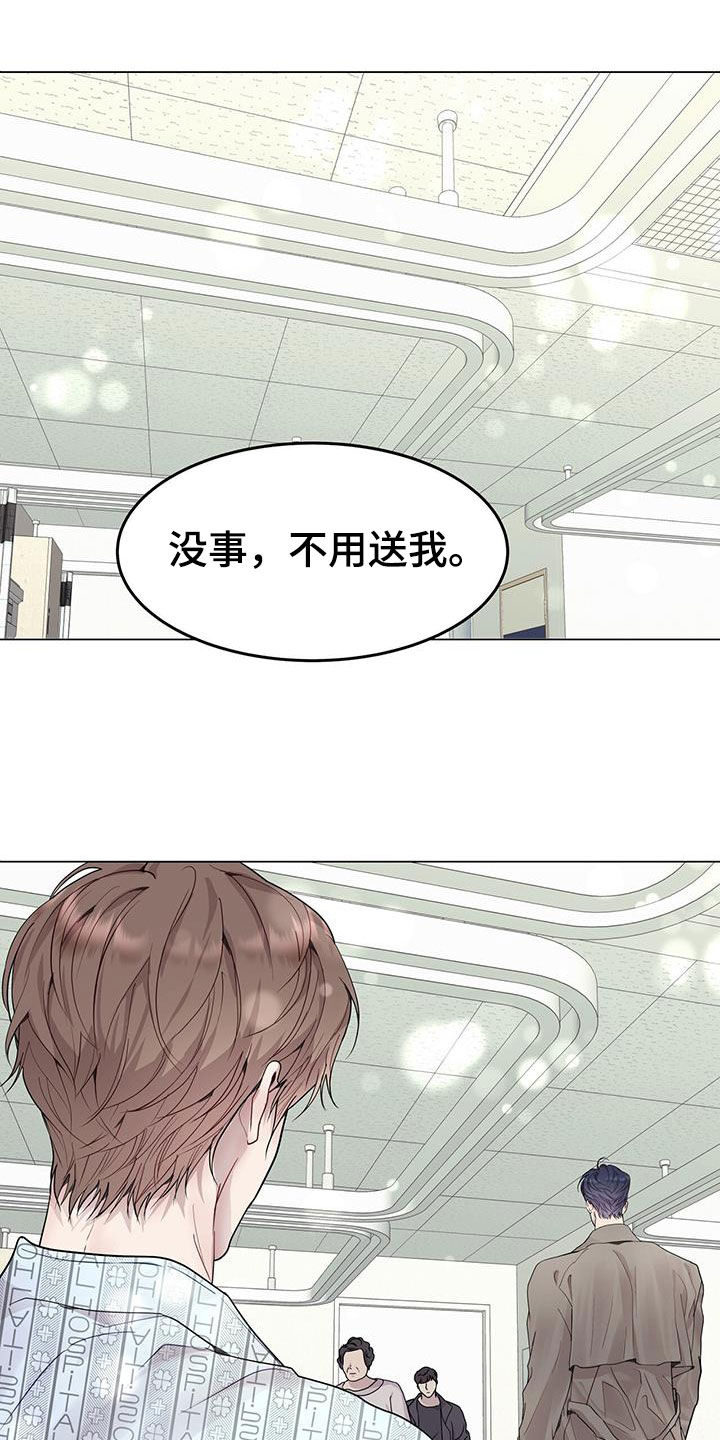 第54章：挨训10