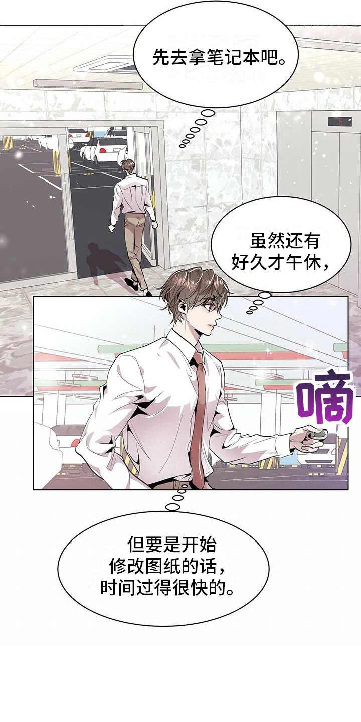 第8章：耳环11