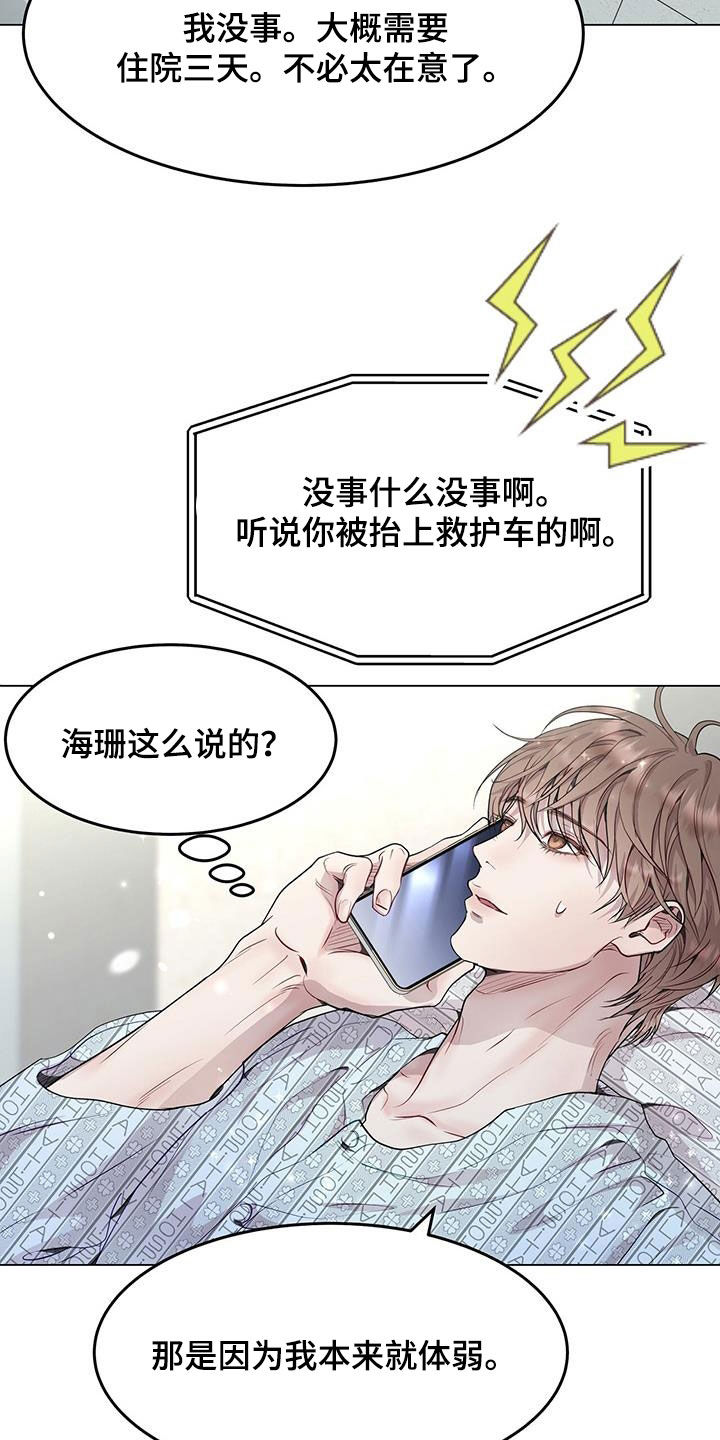 第51章：再也不做饭3