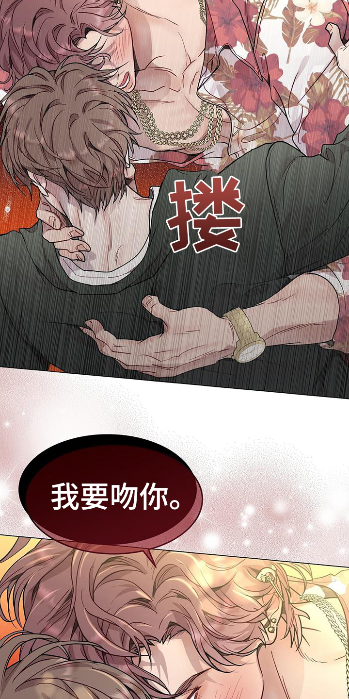 第66章：住手！21