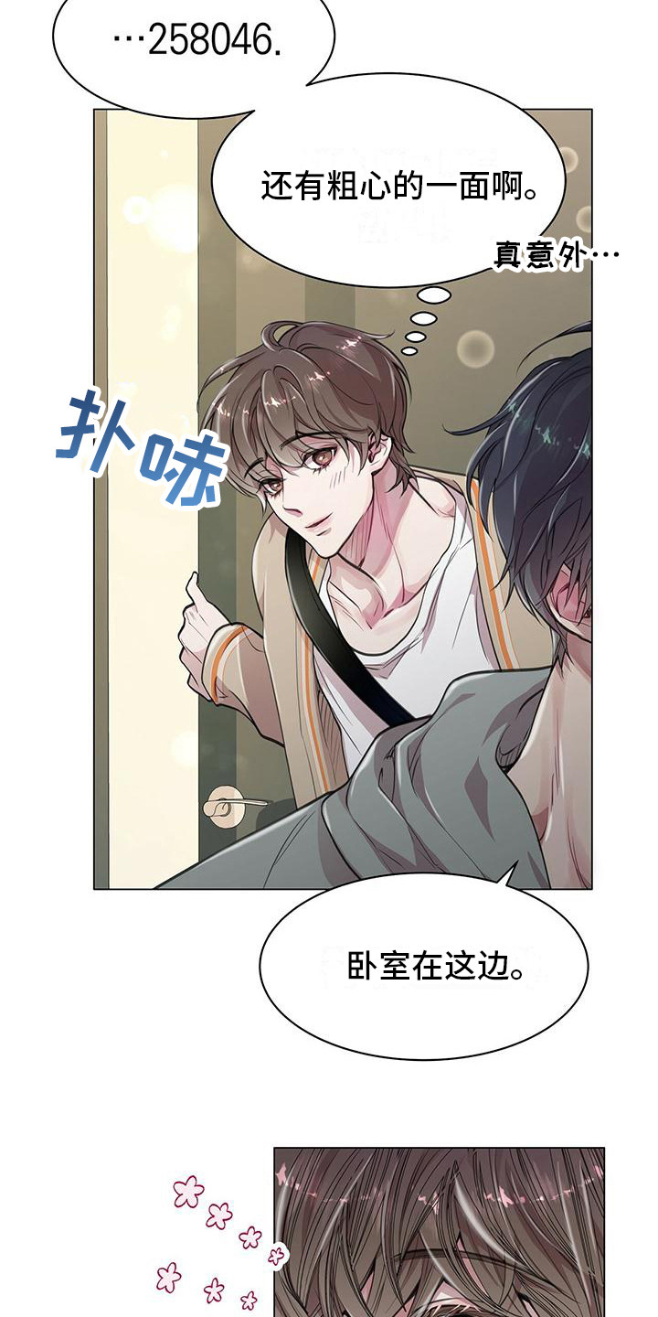 第17章：挑选3
