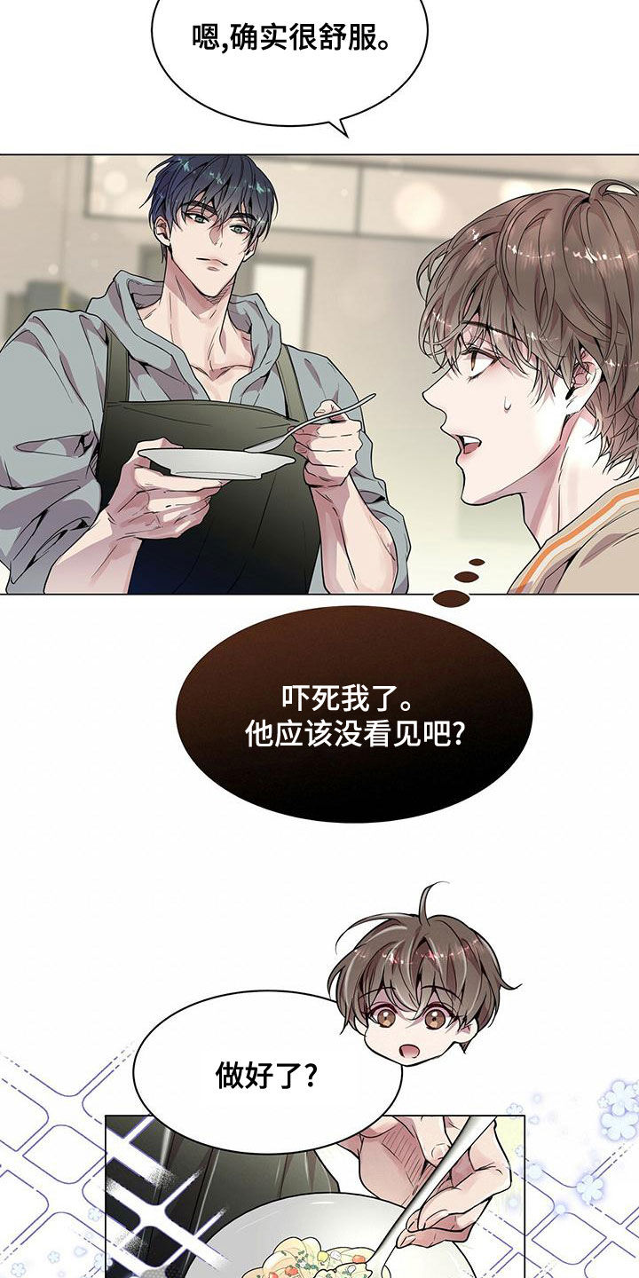 第22章：都是假的1