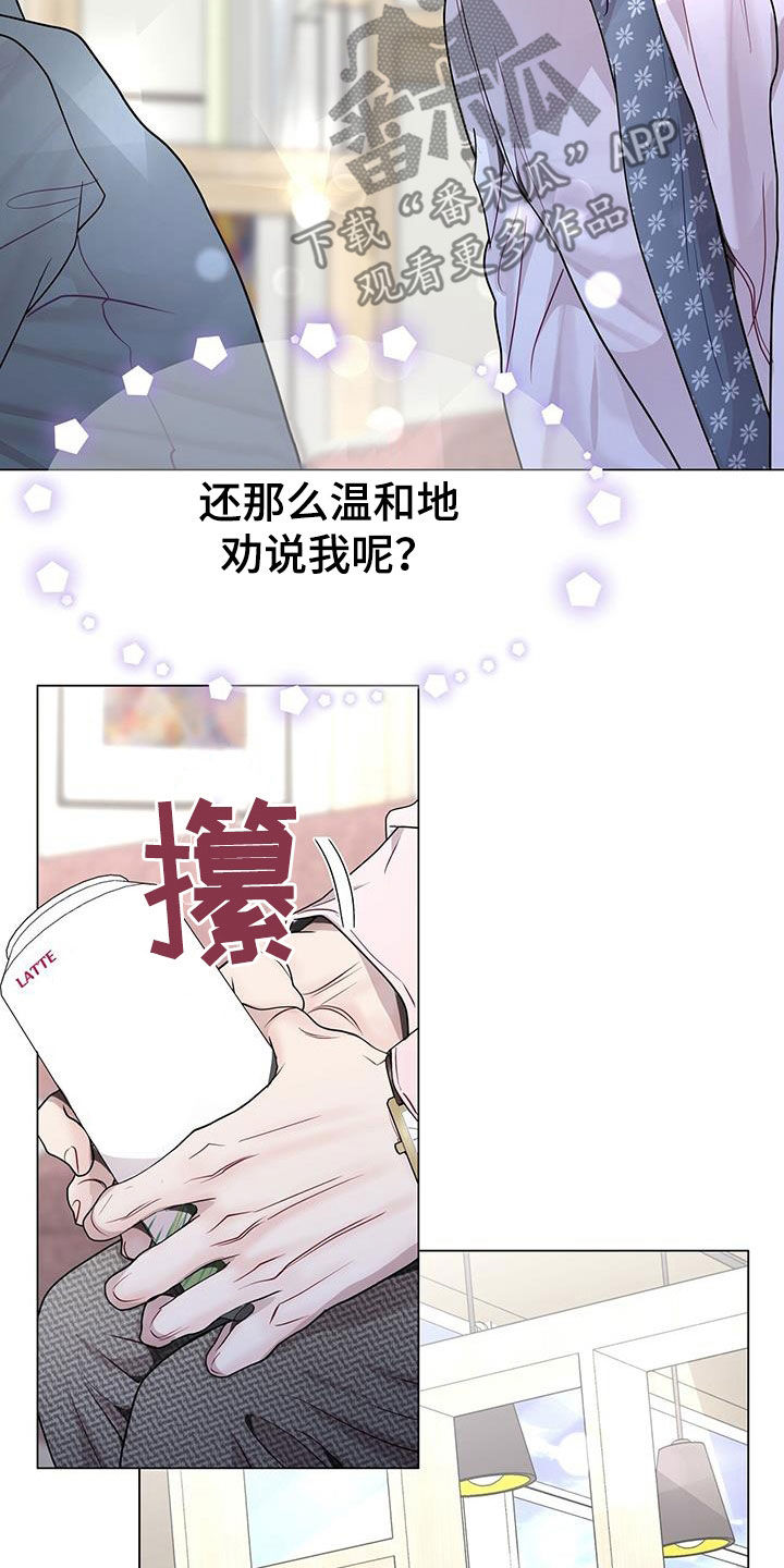 第60章：无比尴尬10
