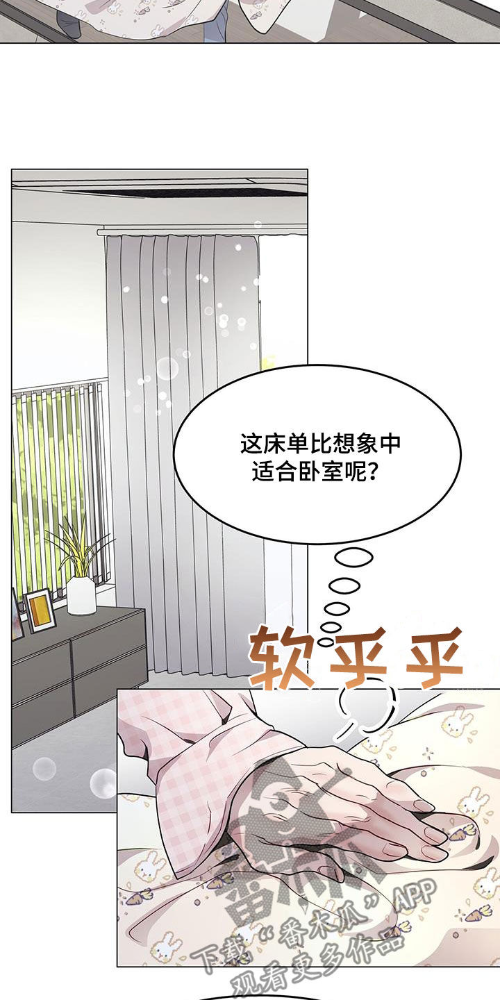 第49章：不需要问了22