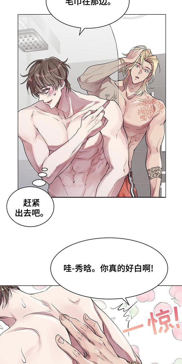 第26章：邻居14