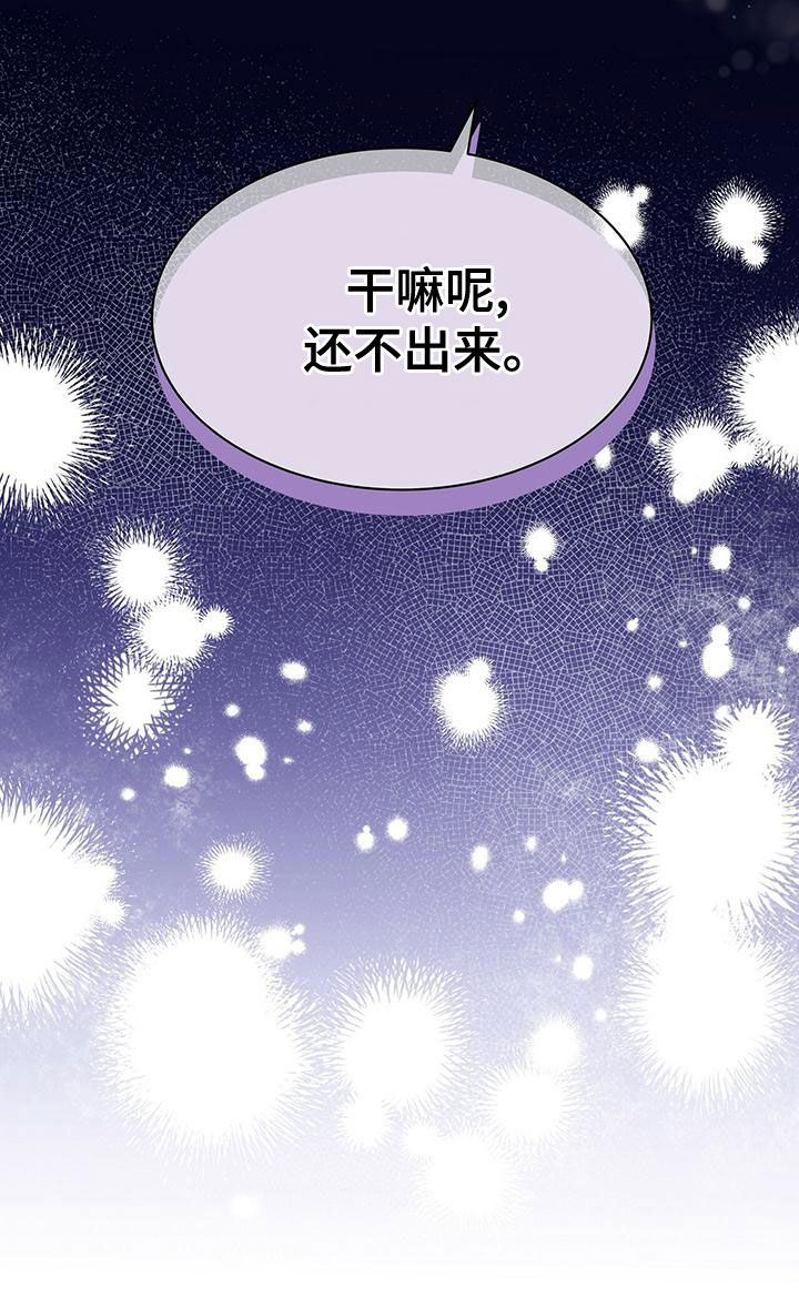 第22章：都是假的33