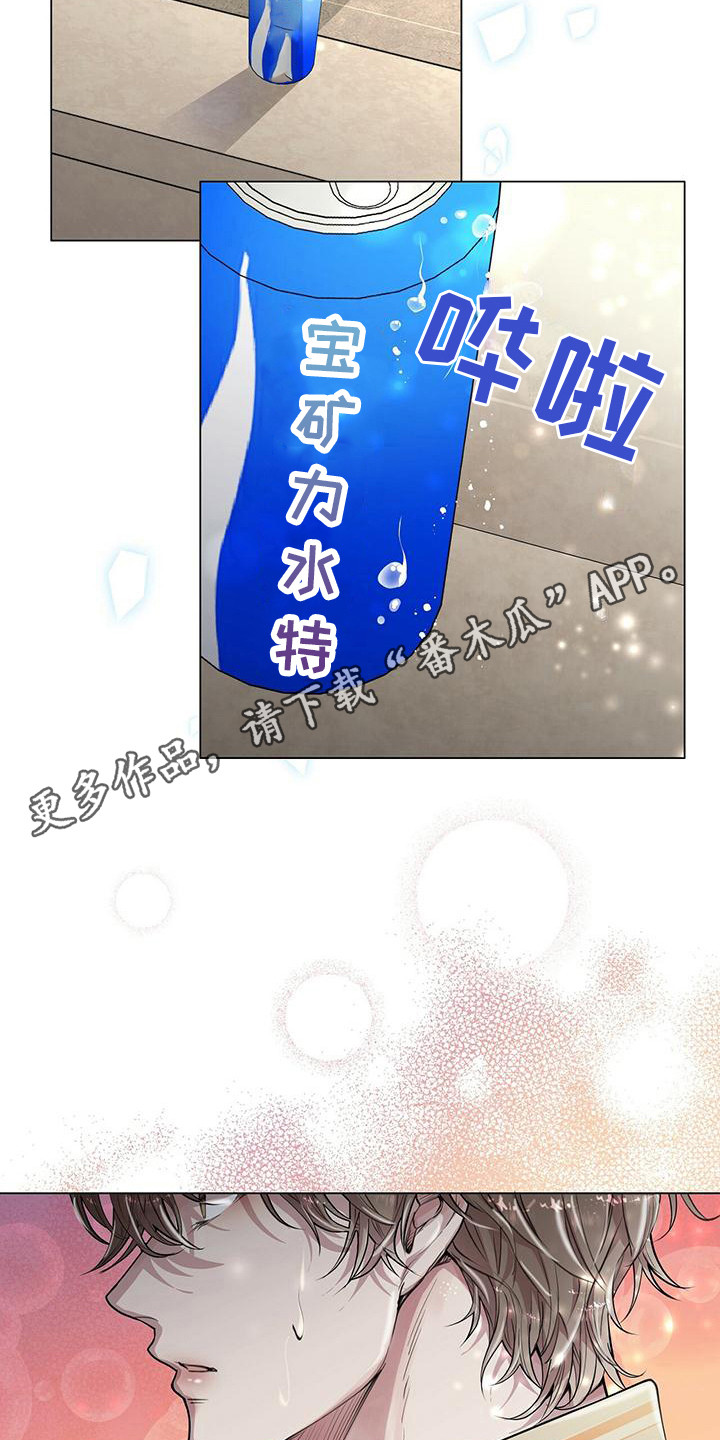 第18章：叫住11