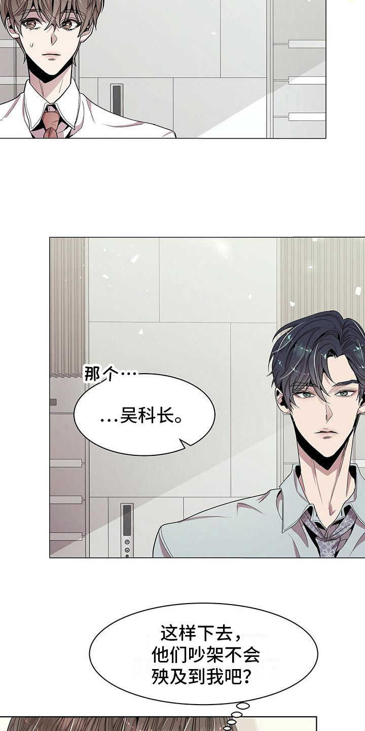 第4章：一起去12