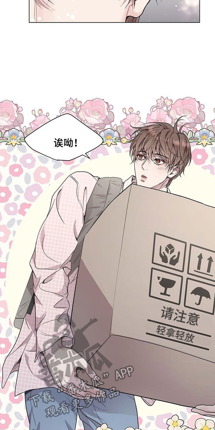 第48章：支招12