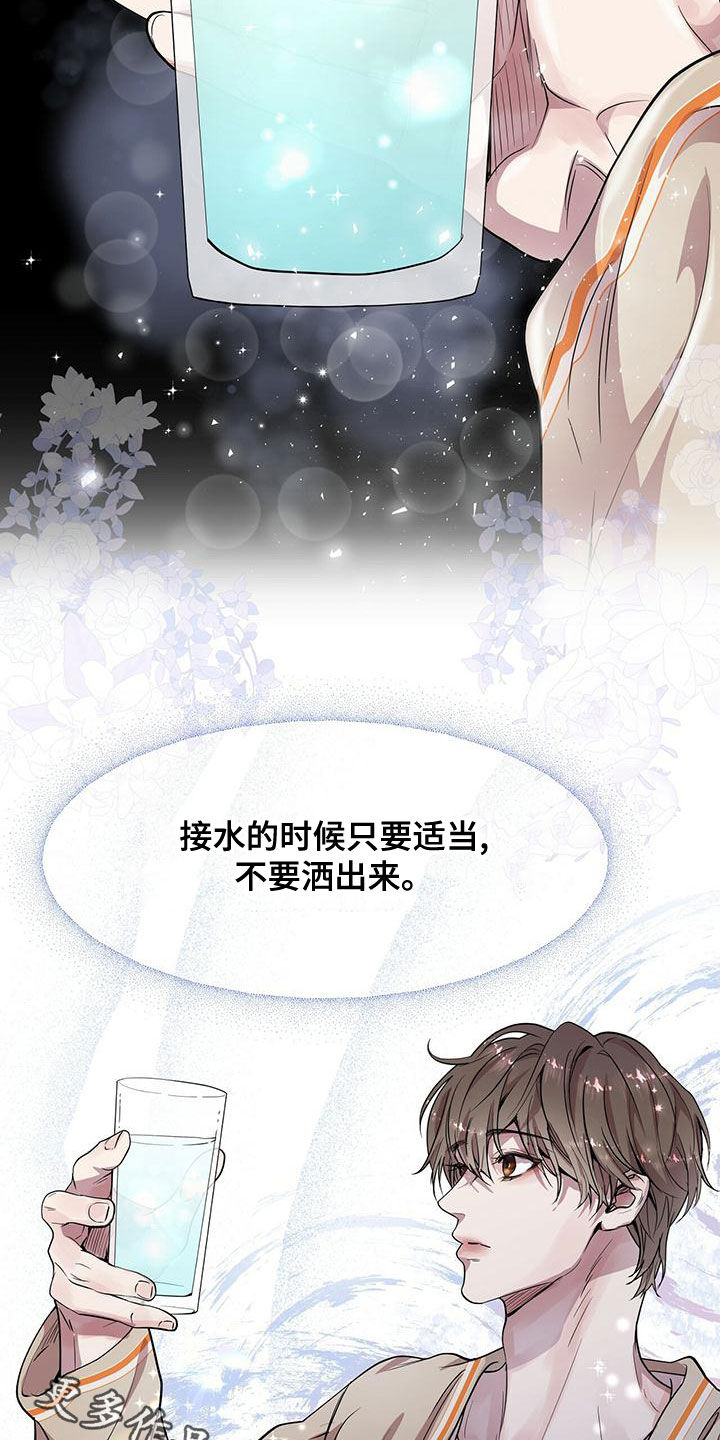 第23章：适当20