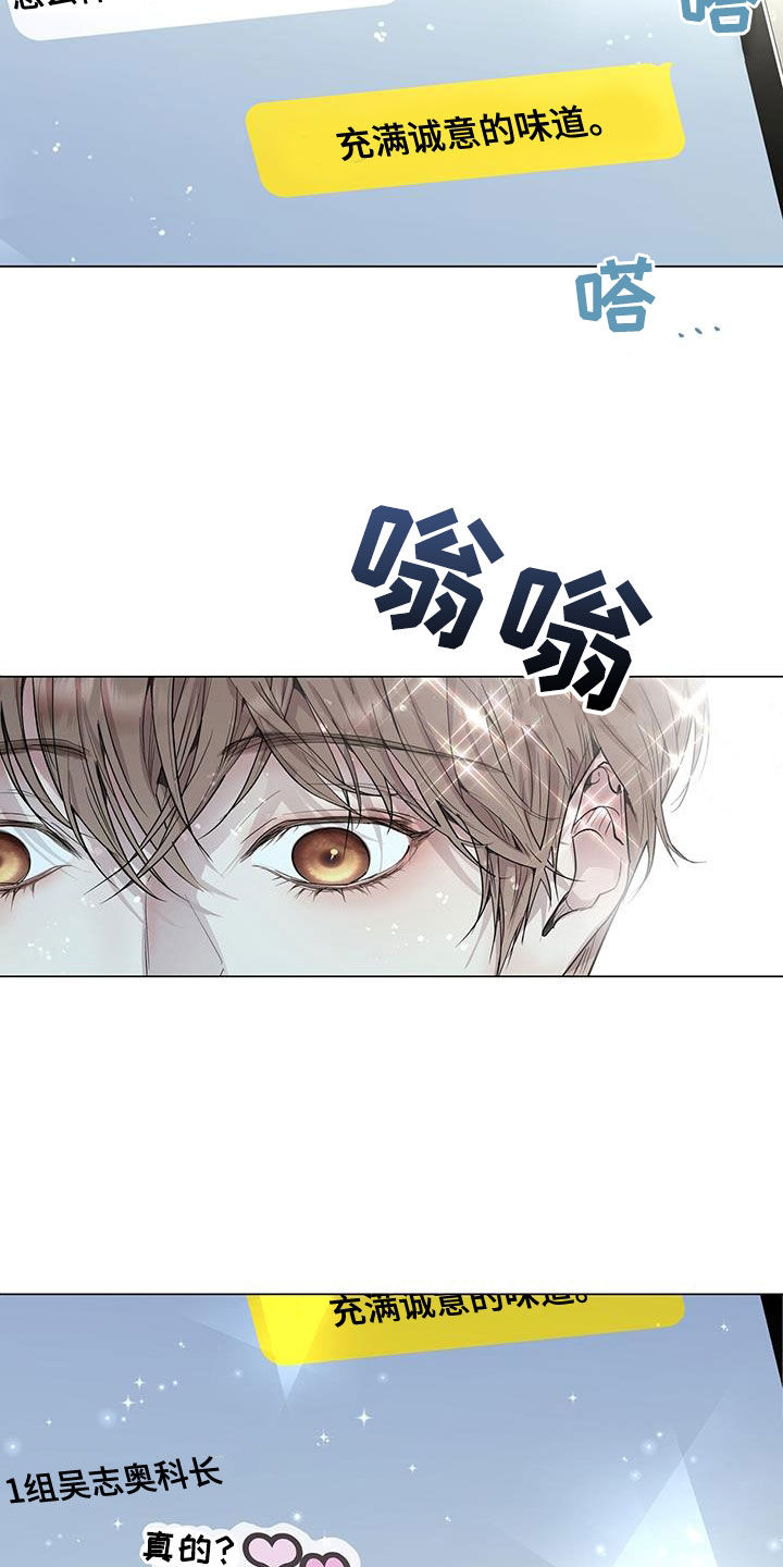 第49章：不需要问了19