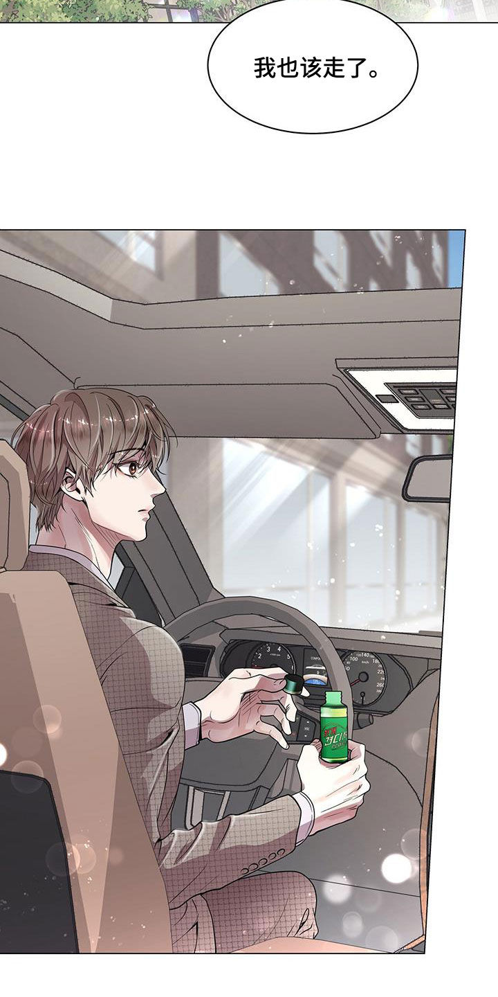 第34章：醉酒15