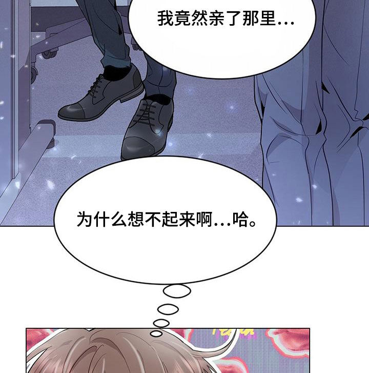 第45章：保持联系11