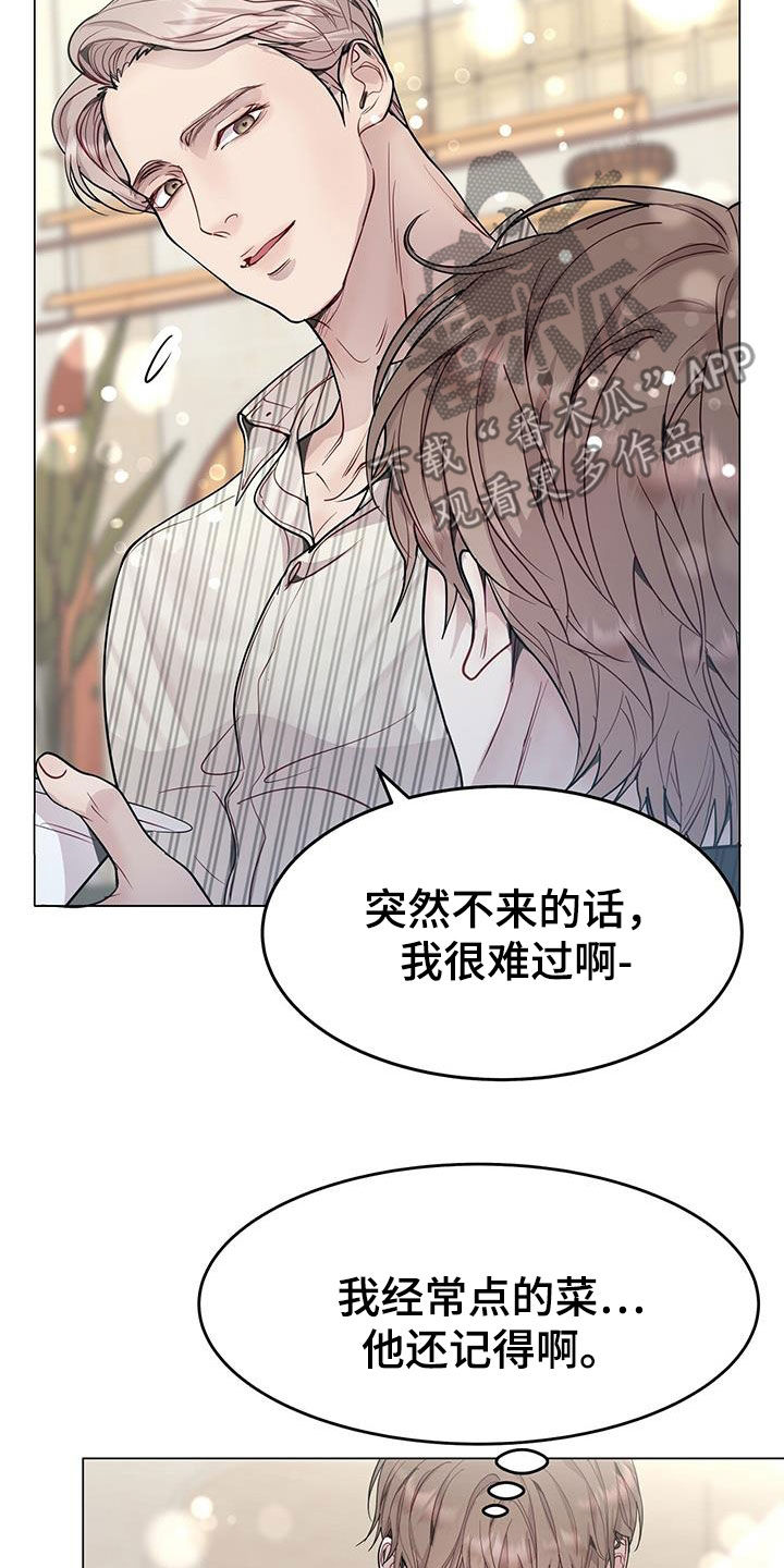 第64章：前任19
