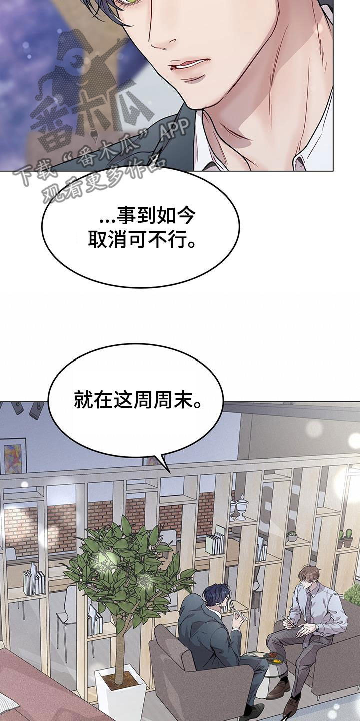 第69章：喜欢加班16