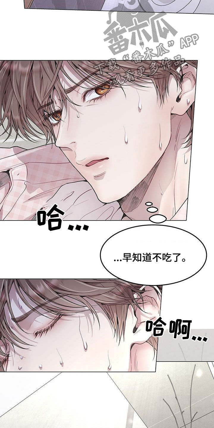 第50章：住院7