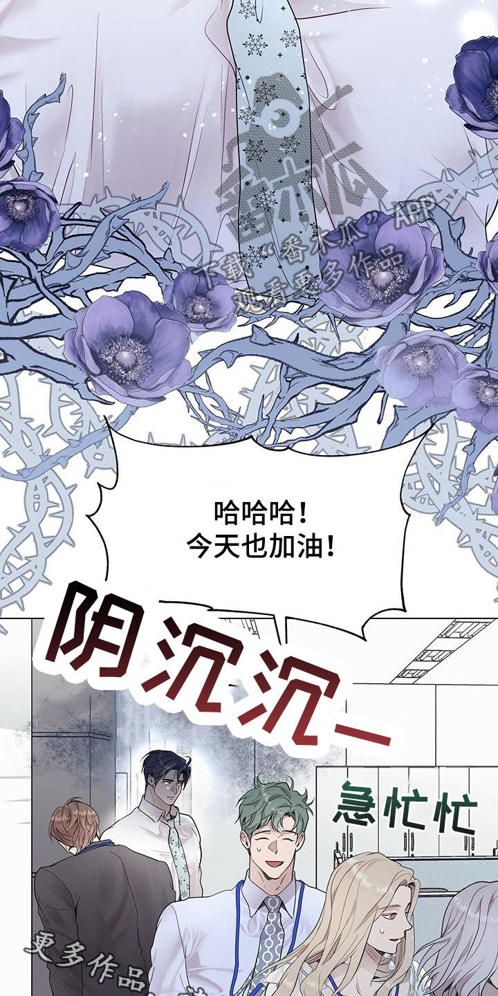 第54章：挨训25