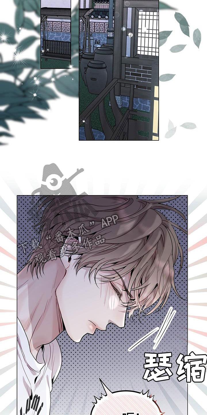 第42章：超大蜘蛛17