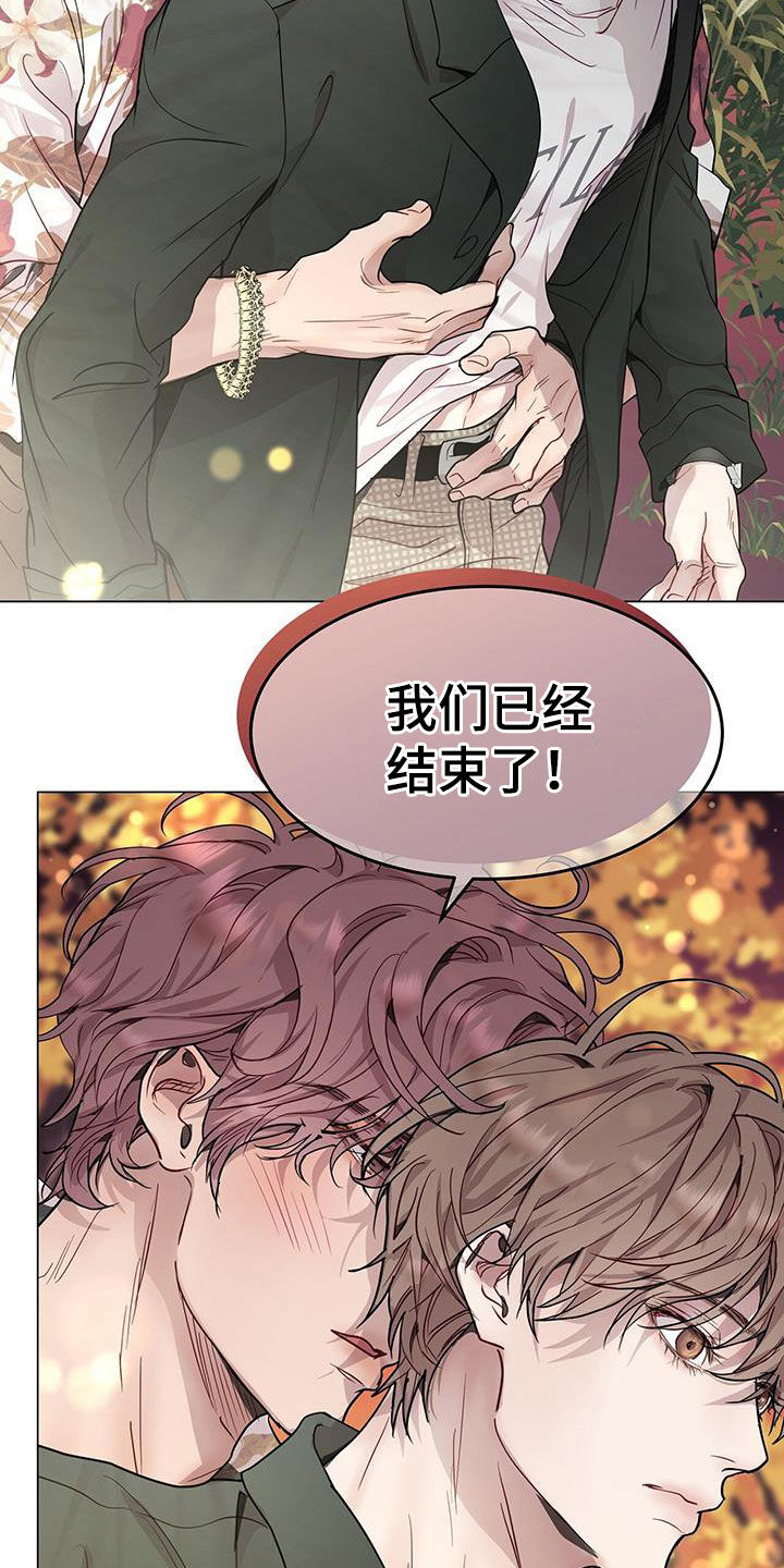 第67章：再也别见8