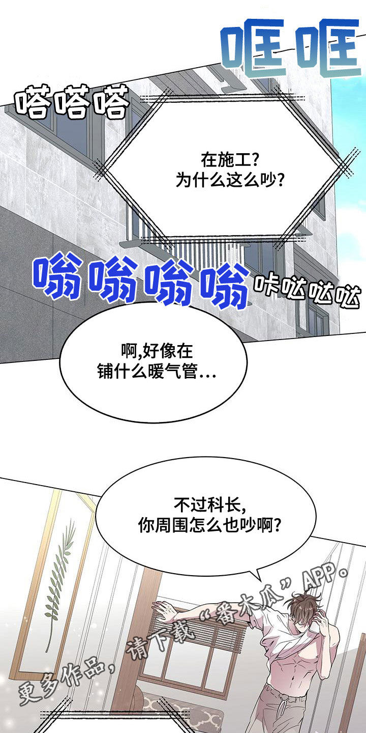 第27章：你要纹身？0