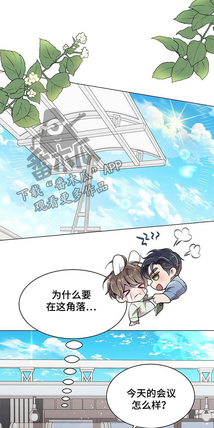 第32章：拒绝好意10