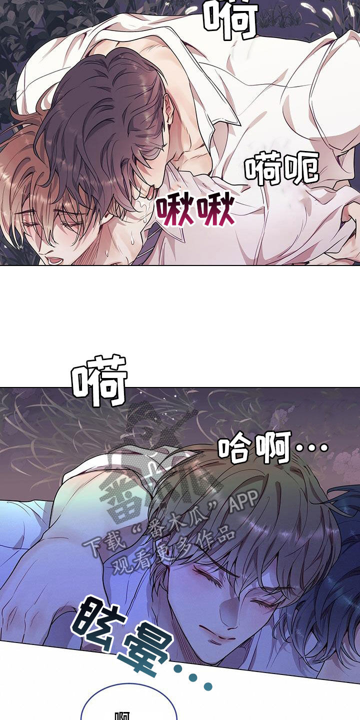 第40章：恐怖故事16