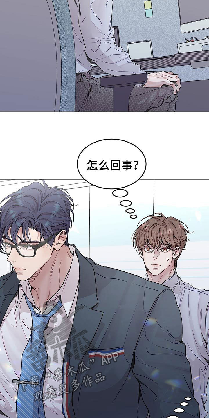 第68章：戴眼镜19