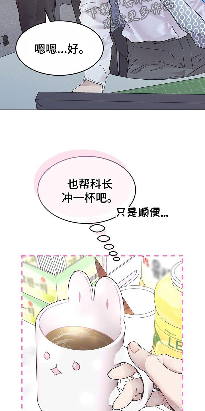 第55章：不真实10