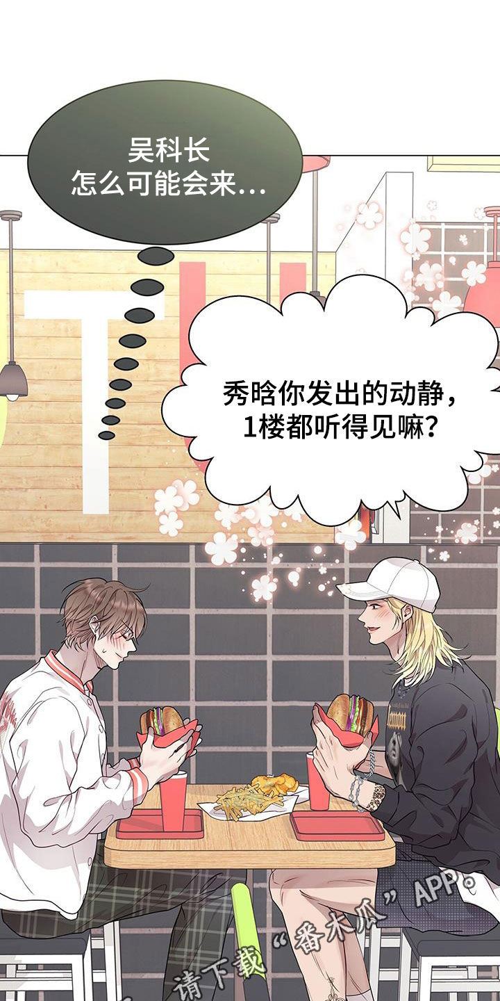 第47章：直觉0